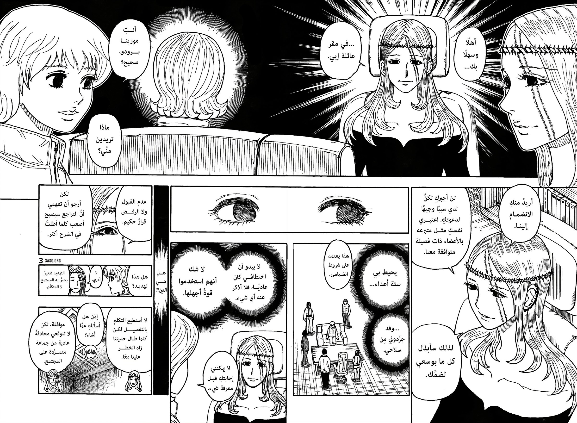 Read Hunter x Hunter AR Manga Online