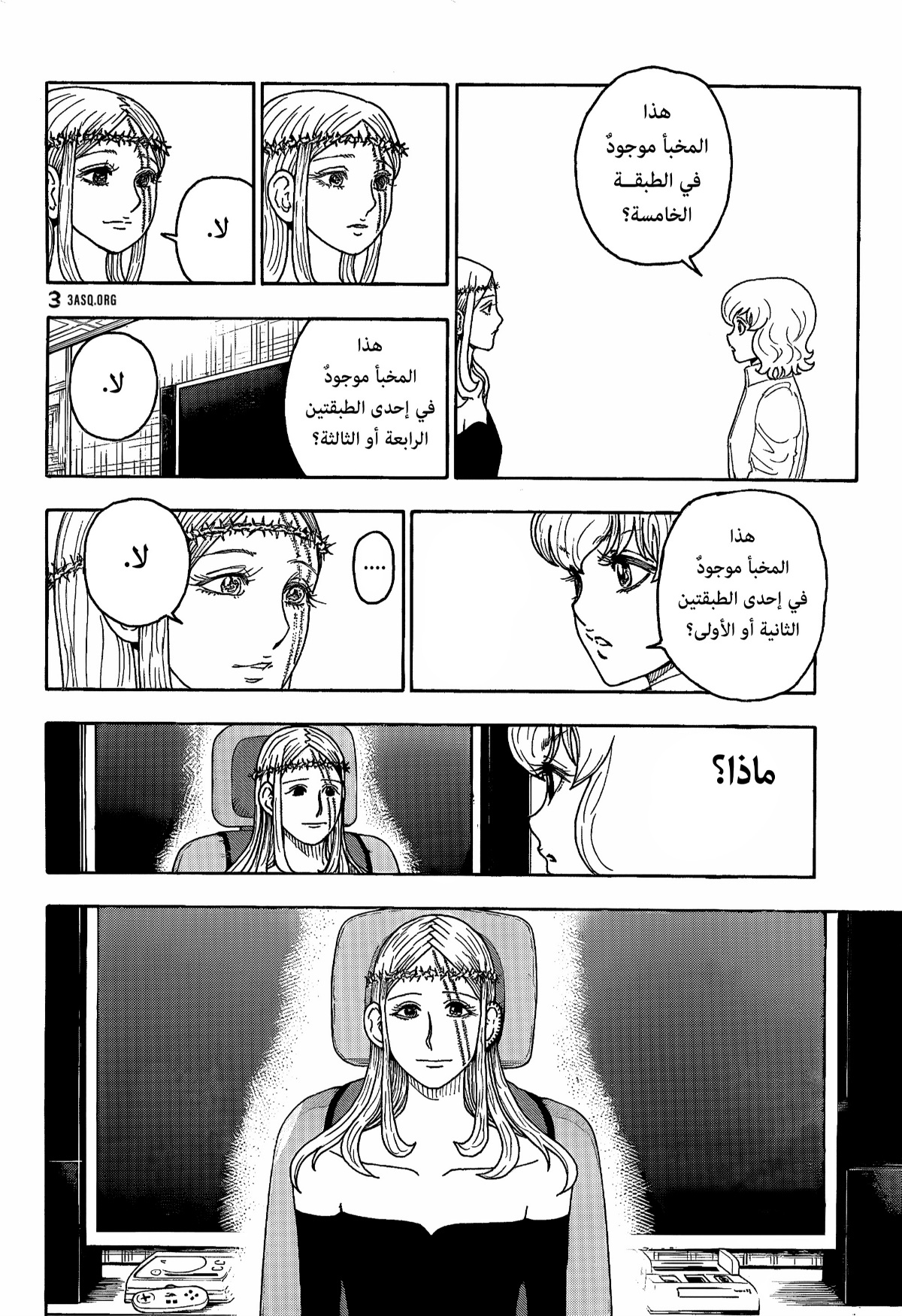 Read Hunter x Hunter AR Manga Online