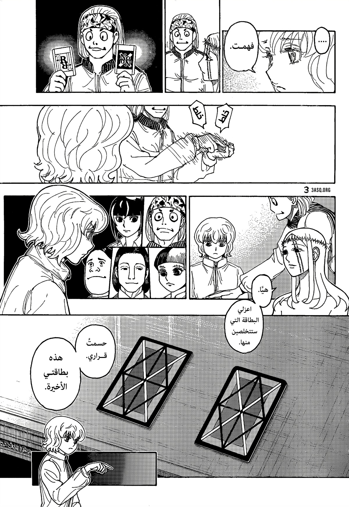 Read Hunter x Hunter AR Manga Online