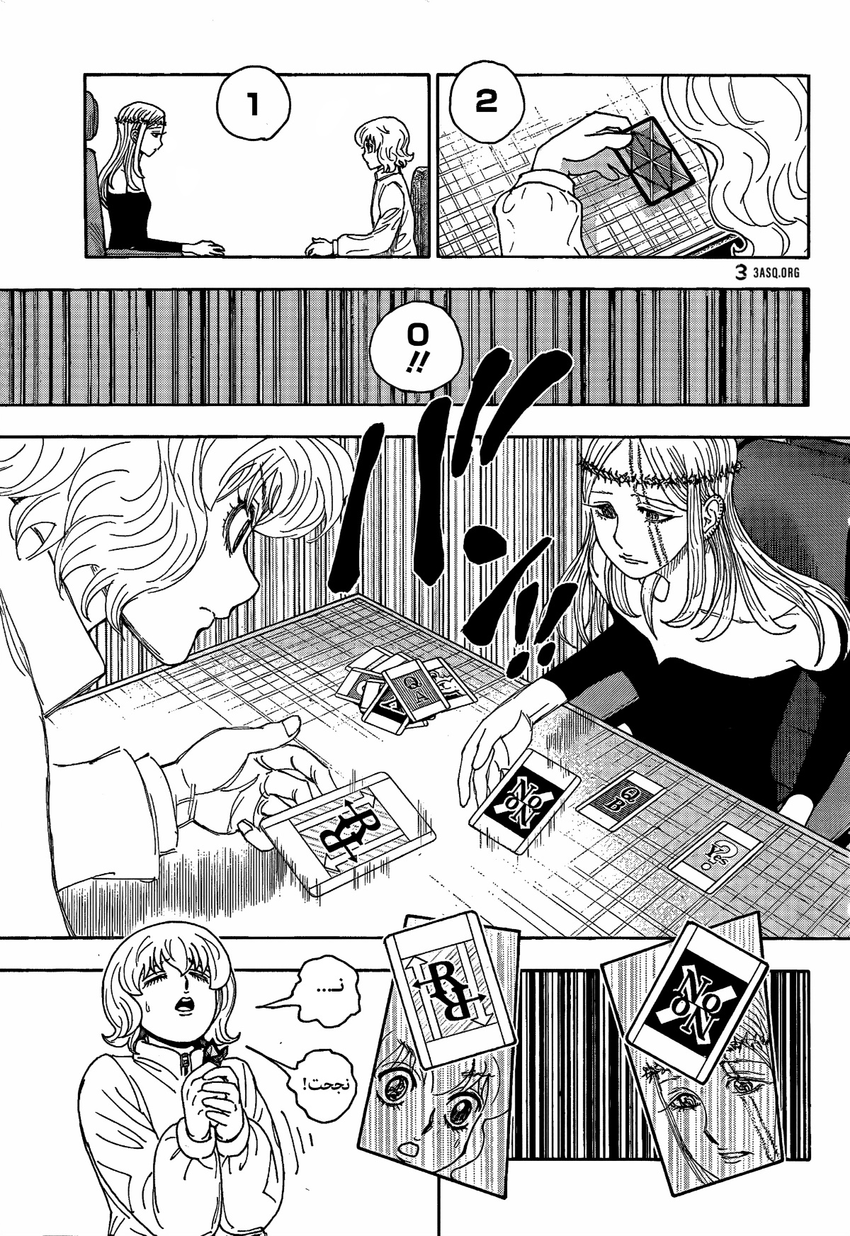 Read Hunter x Hunter AR Manga Online