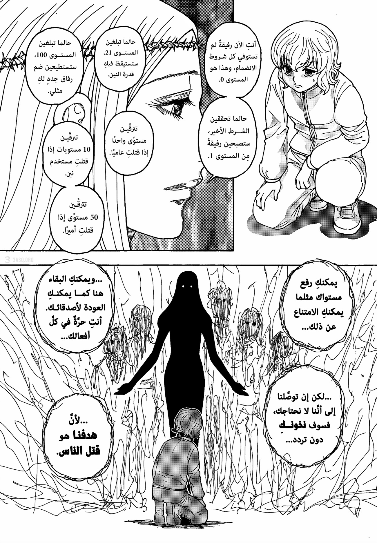 Read Hunter x Hunter AR Manga Online