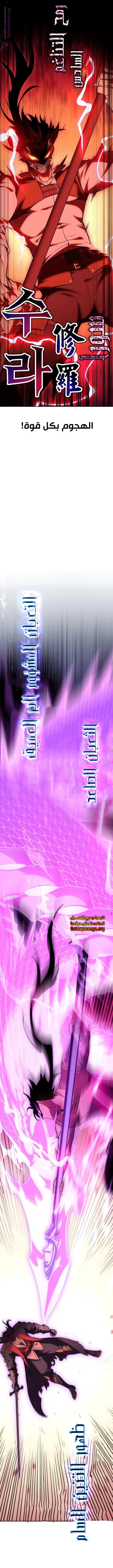 Read I Killed an Academy Player AR Manga Online