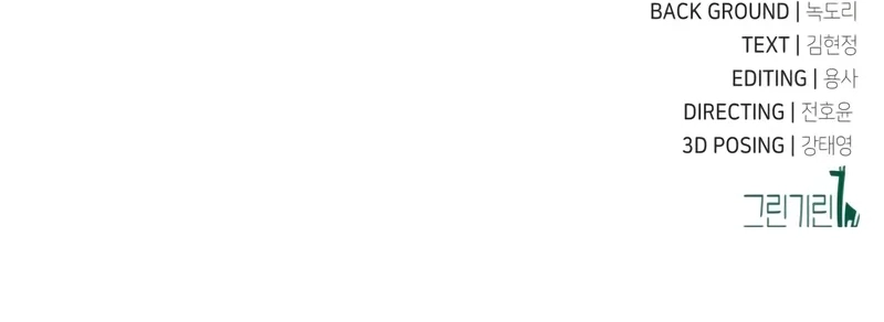 Read I Killed an Academy Player AR Manga Online