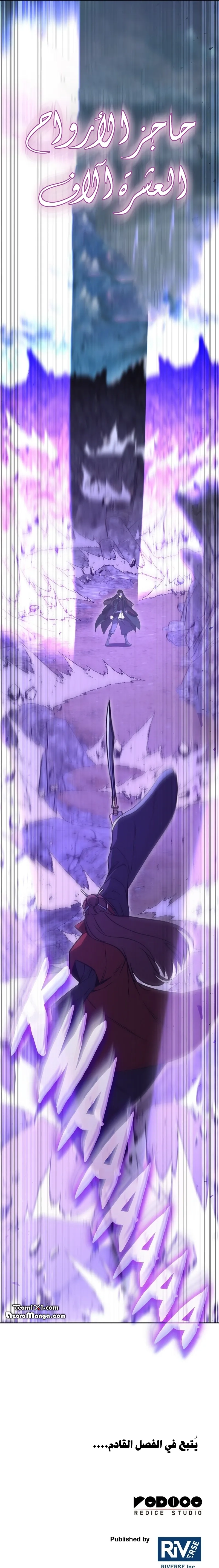 Read I Reincarnated As The Crazed Heir AR Manga Online