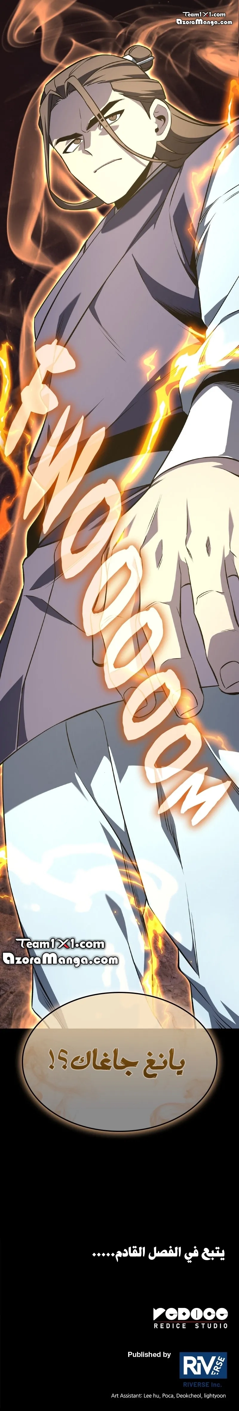 Read I Reincarnated As The Crazed Heir AR Manga Online