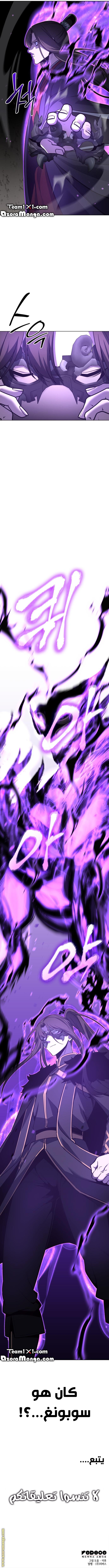 Read I Reincarnated As The Crazed Heir AR Manga Online