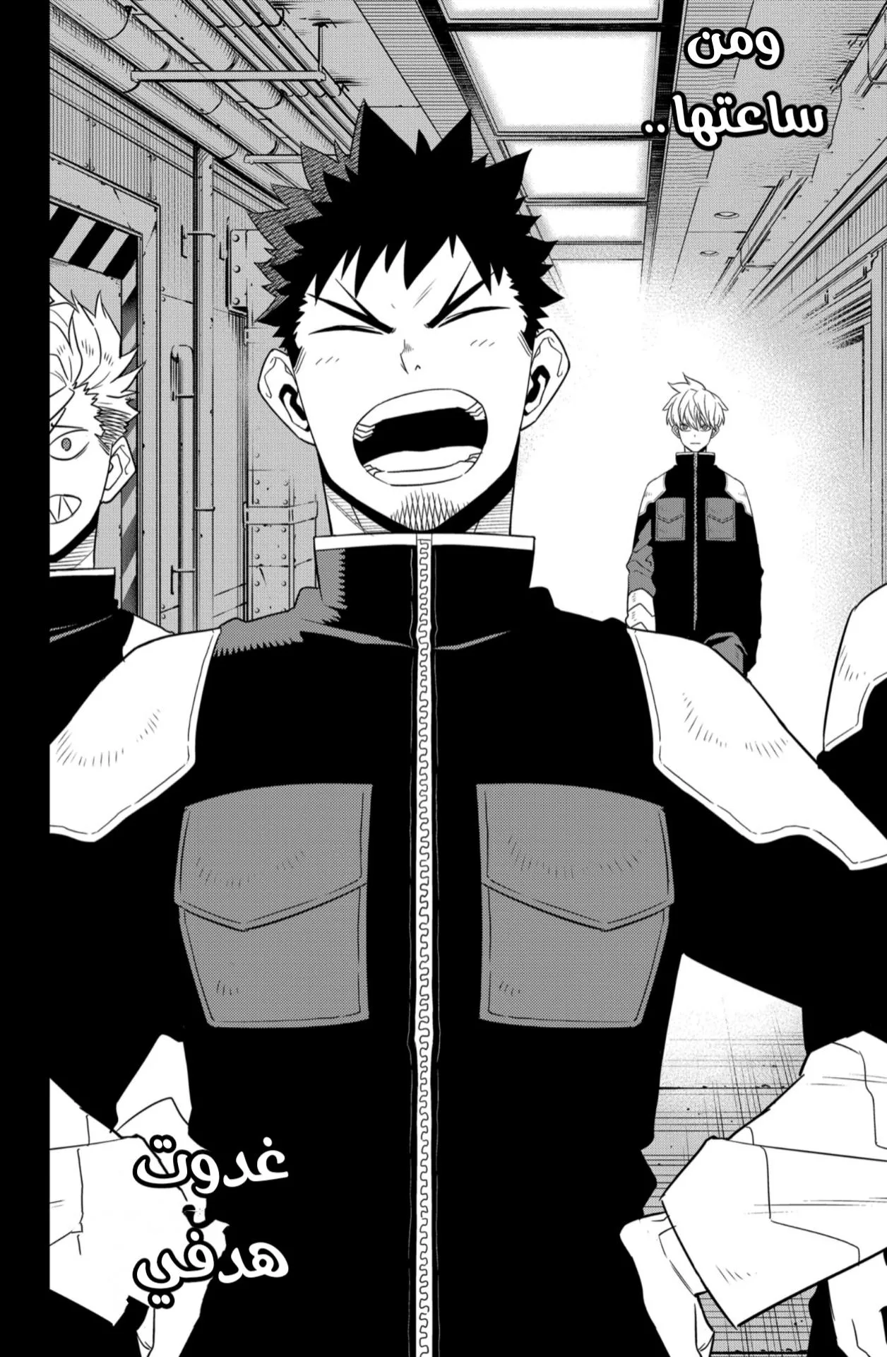 Read Kaiju No. 8 AR Manga Online