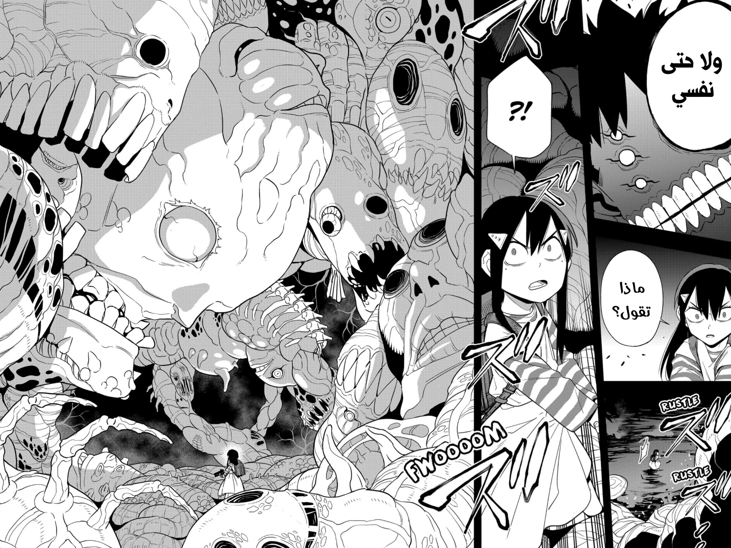 Read Kaiju No. 8 AR Manga Online