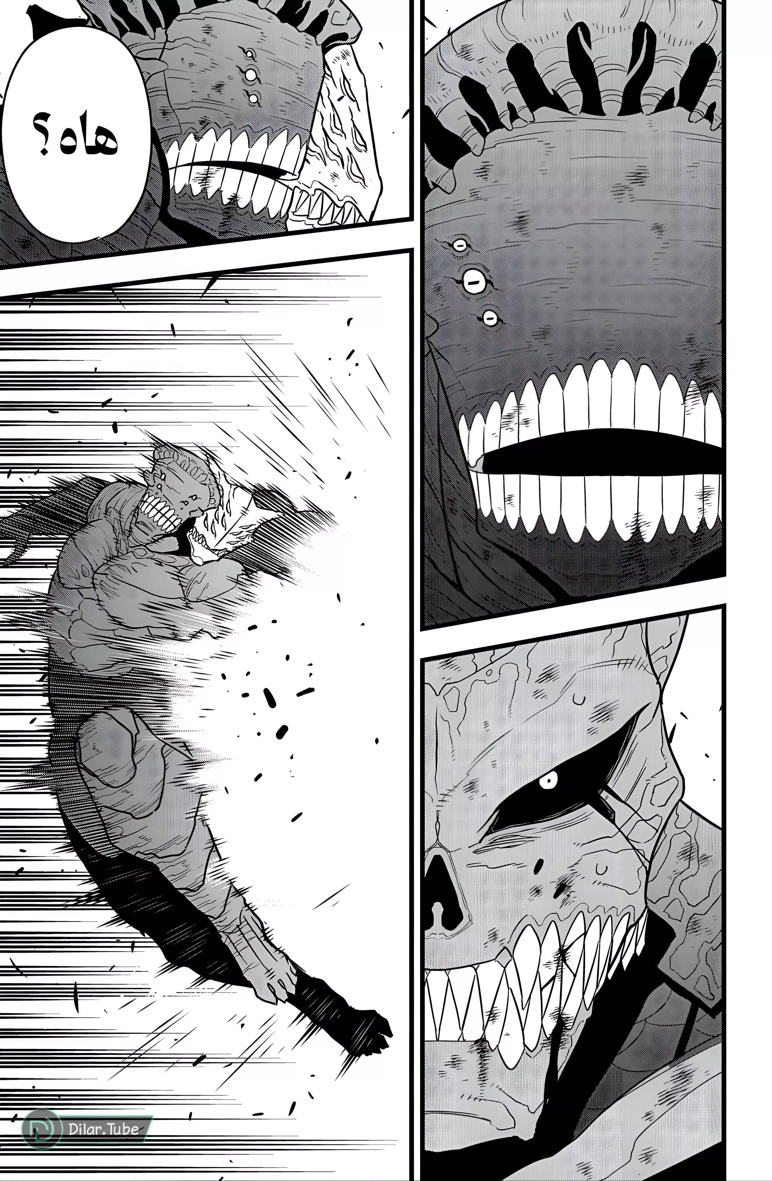 Read Kaiju No. 8 AR Manga Online