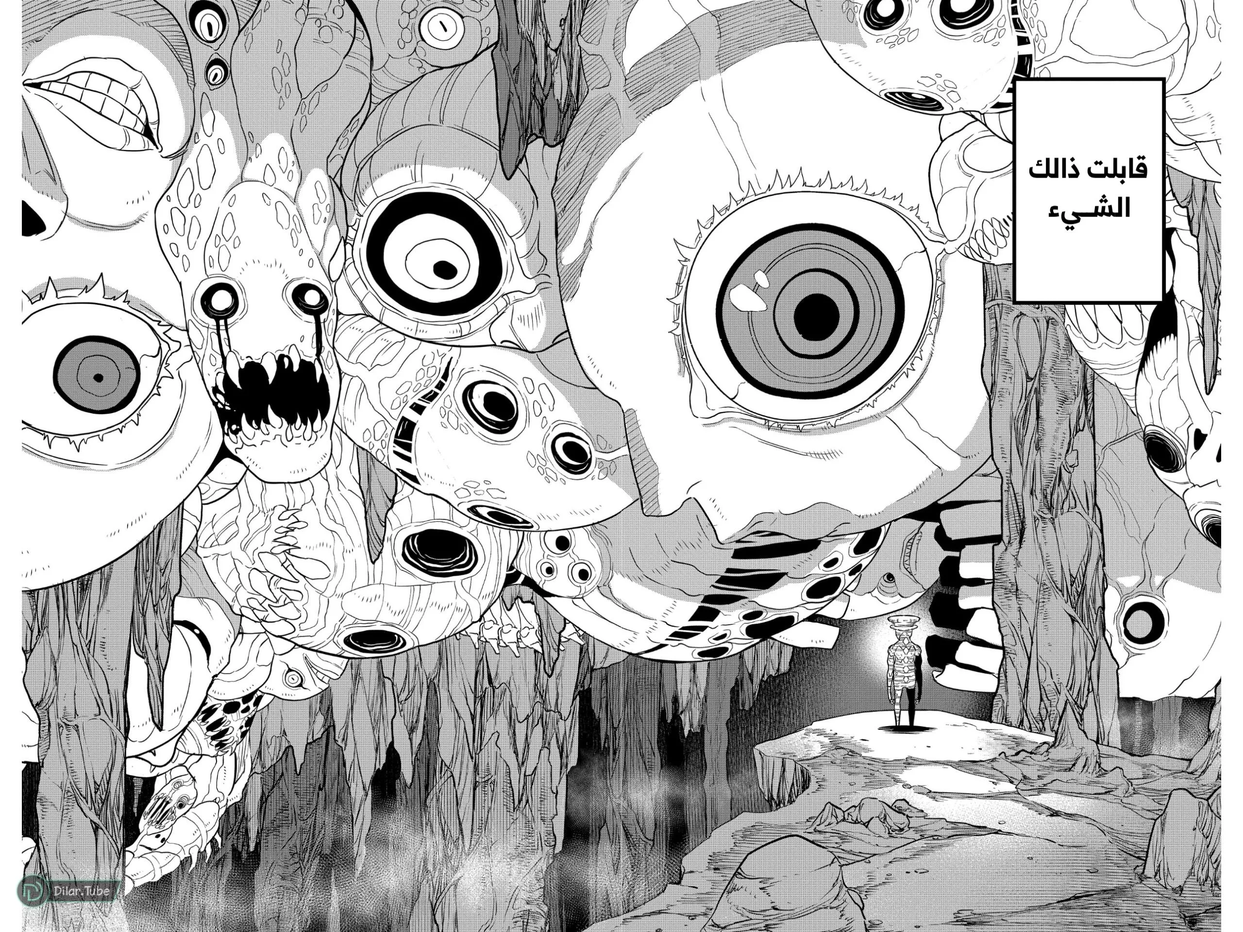 Read Kaiju No. 8 AR Manga Online