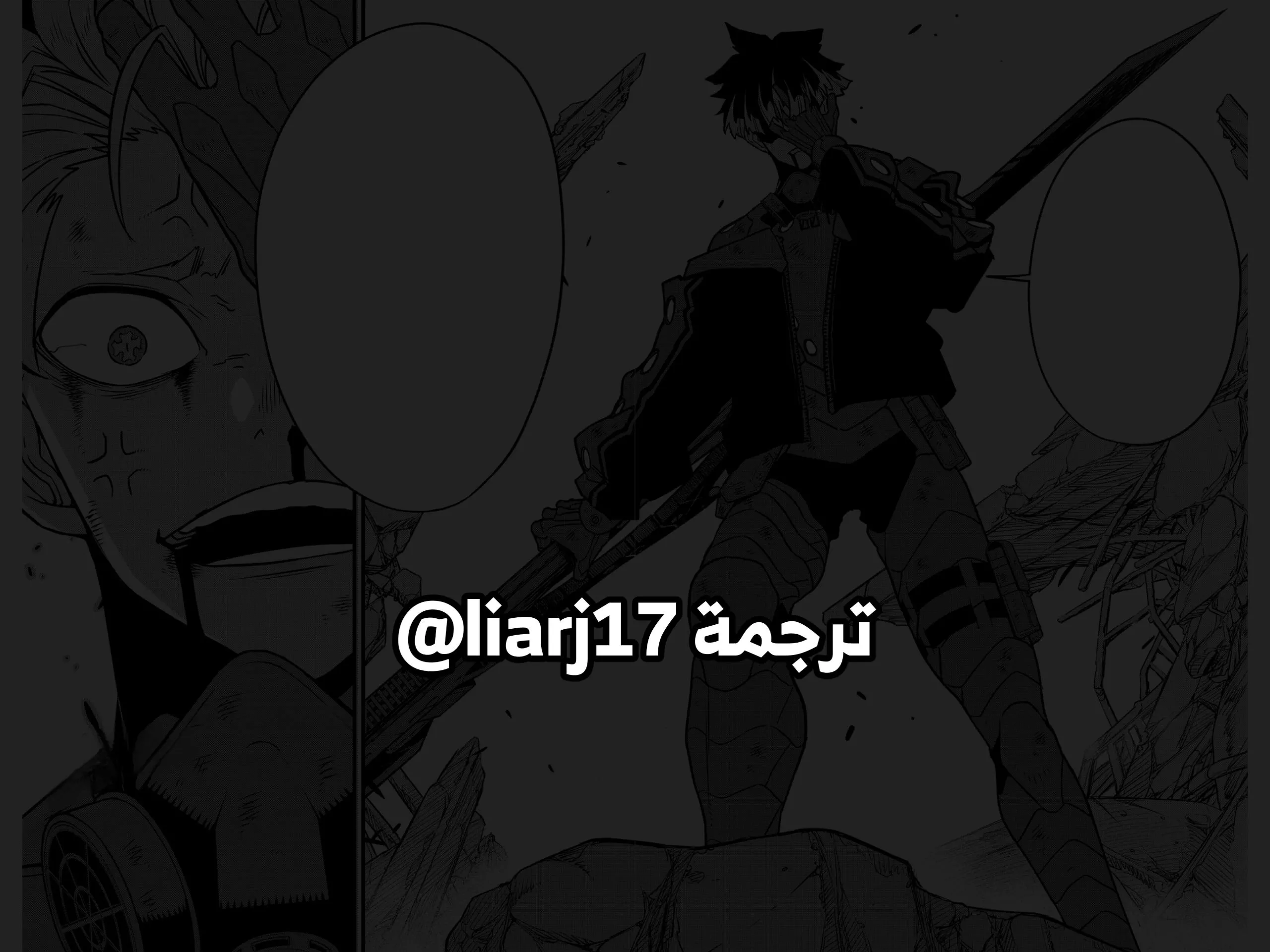 Read Kaiju No. 8 AR Manga Online