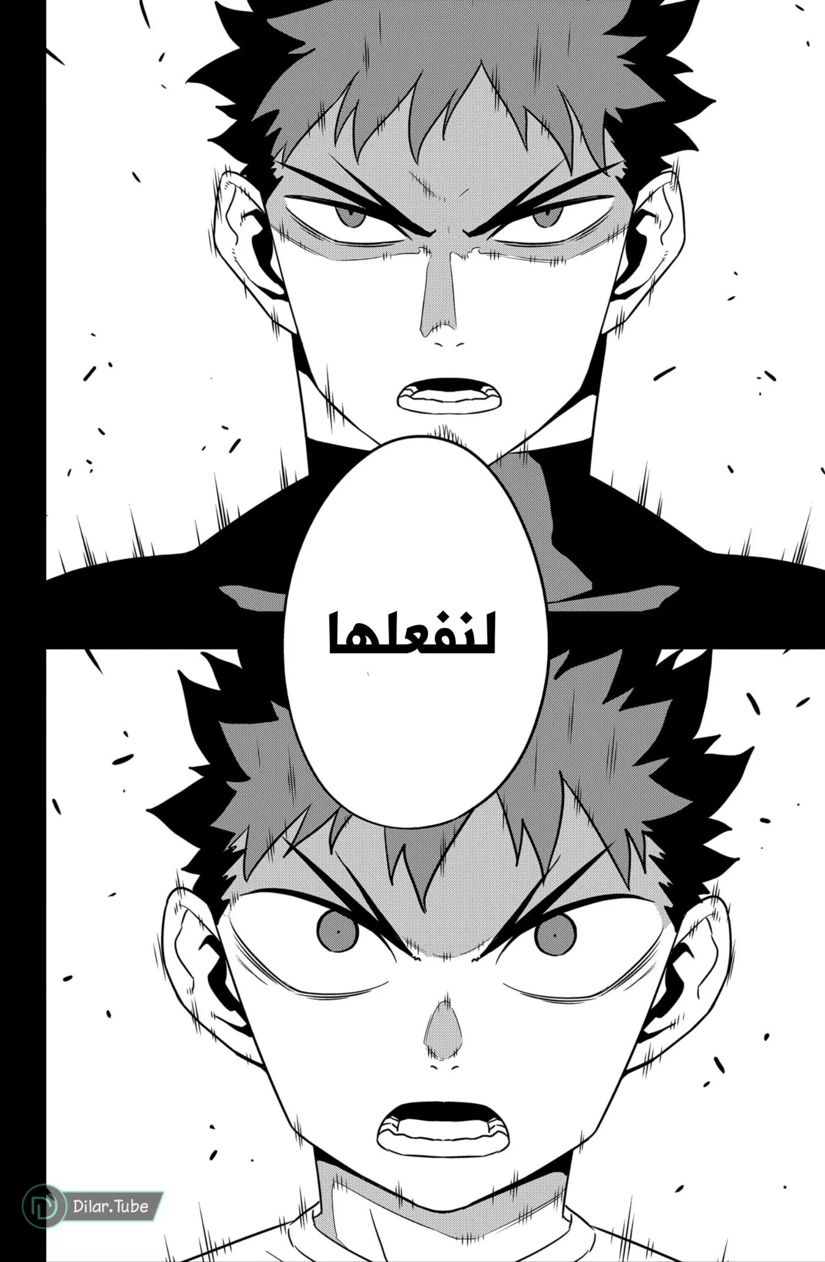 Read Kaiju No. 8 AR Manga Online