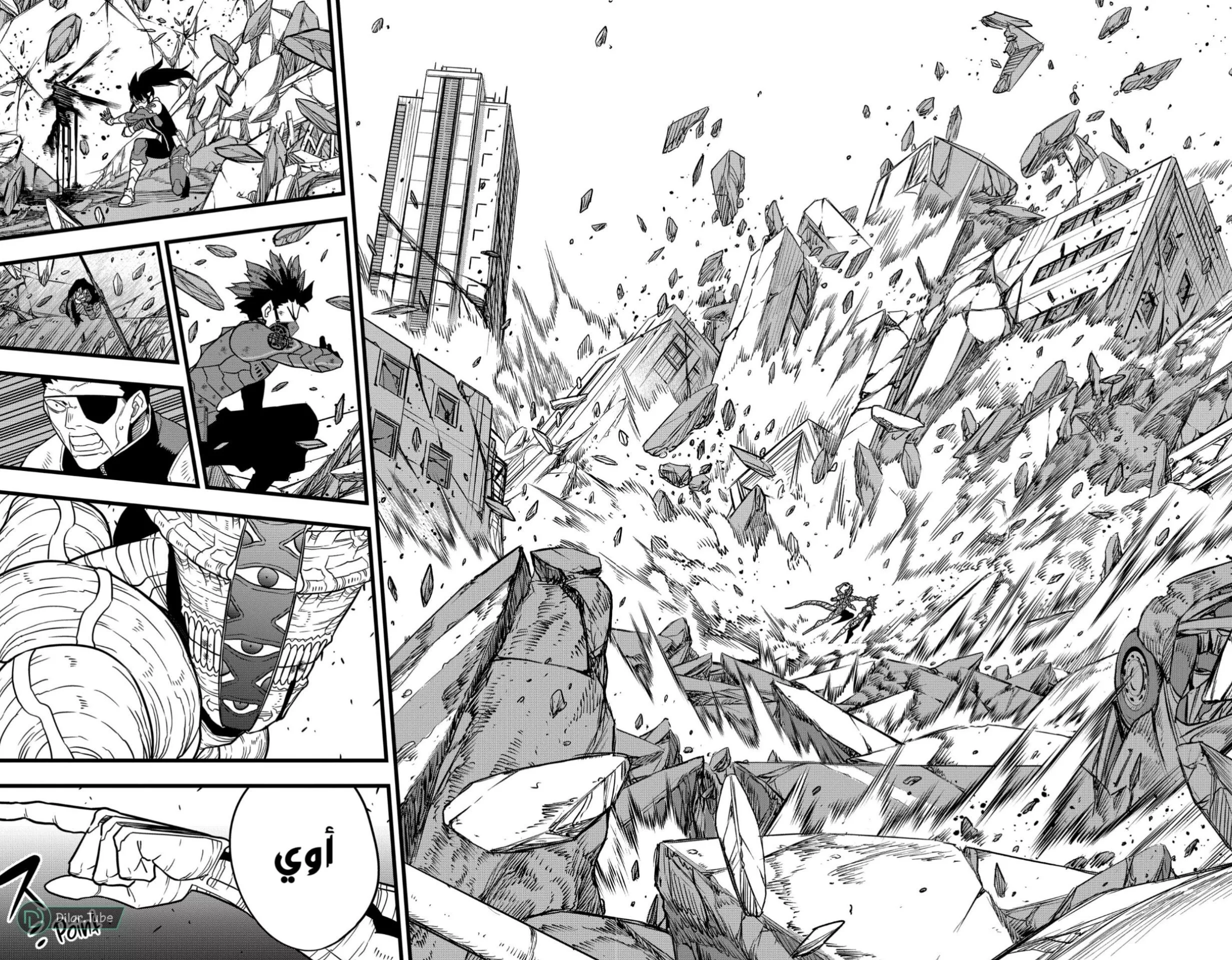 Read Kaiju No. 8 AR Manga Online