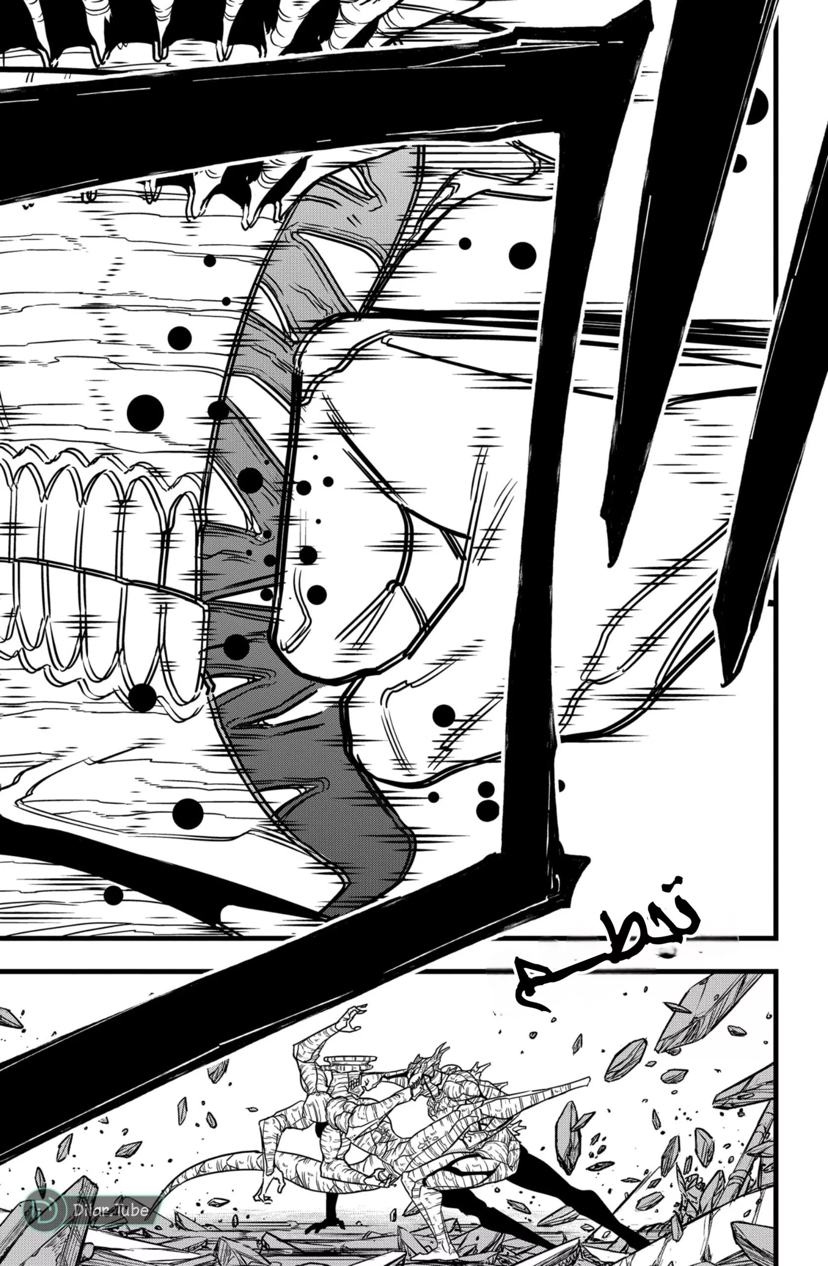 Read Kaiju No. 8 AR Manga Online