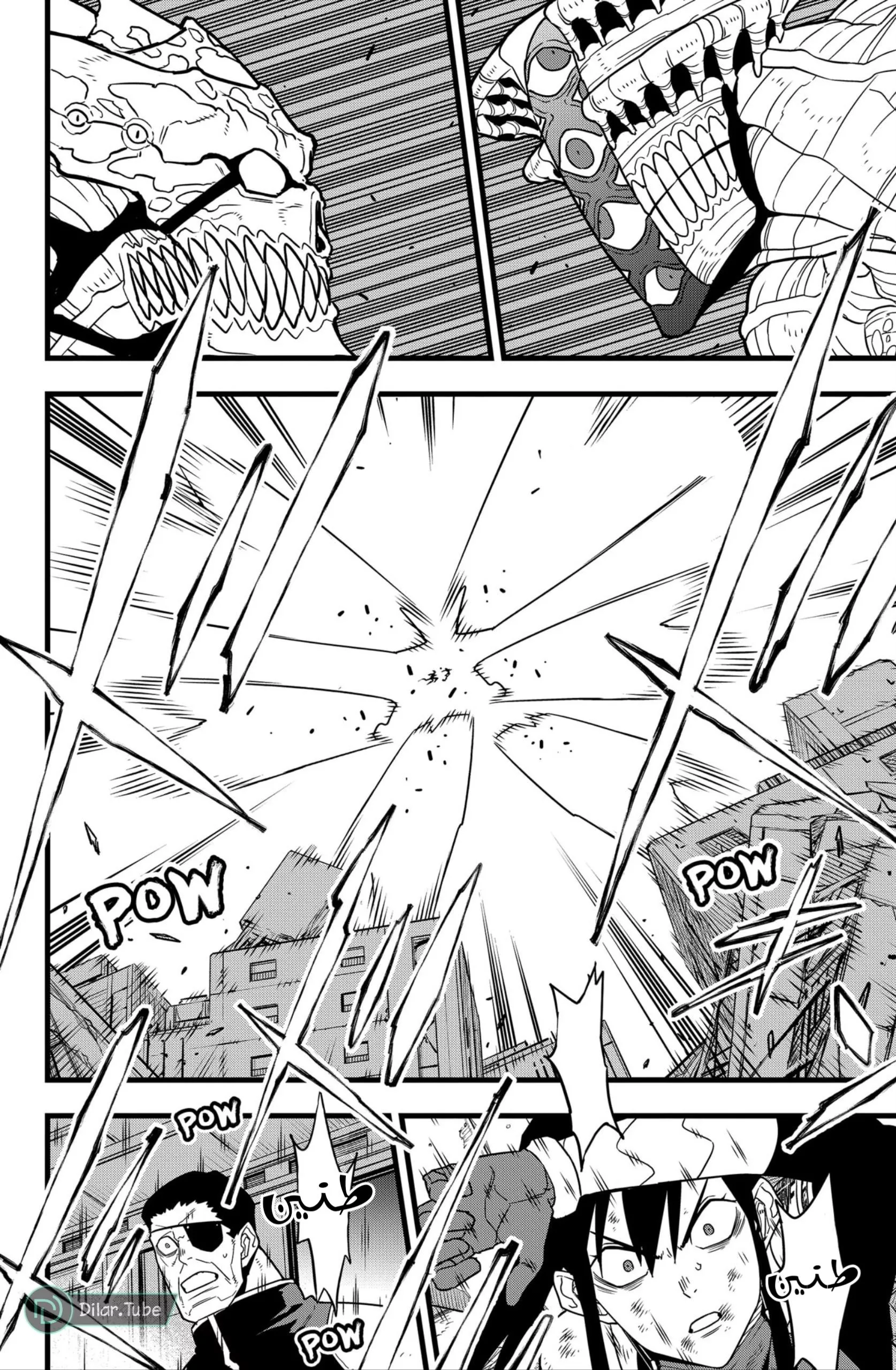 Read Kaiju No. 8 AR Manga Online