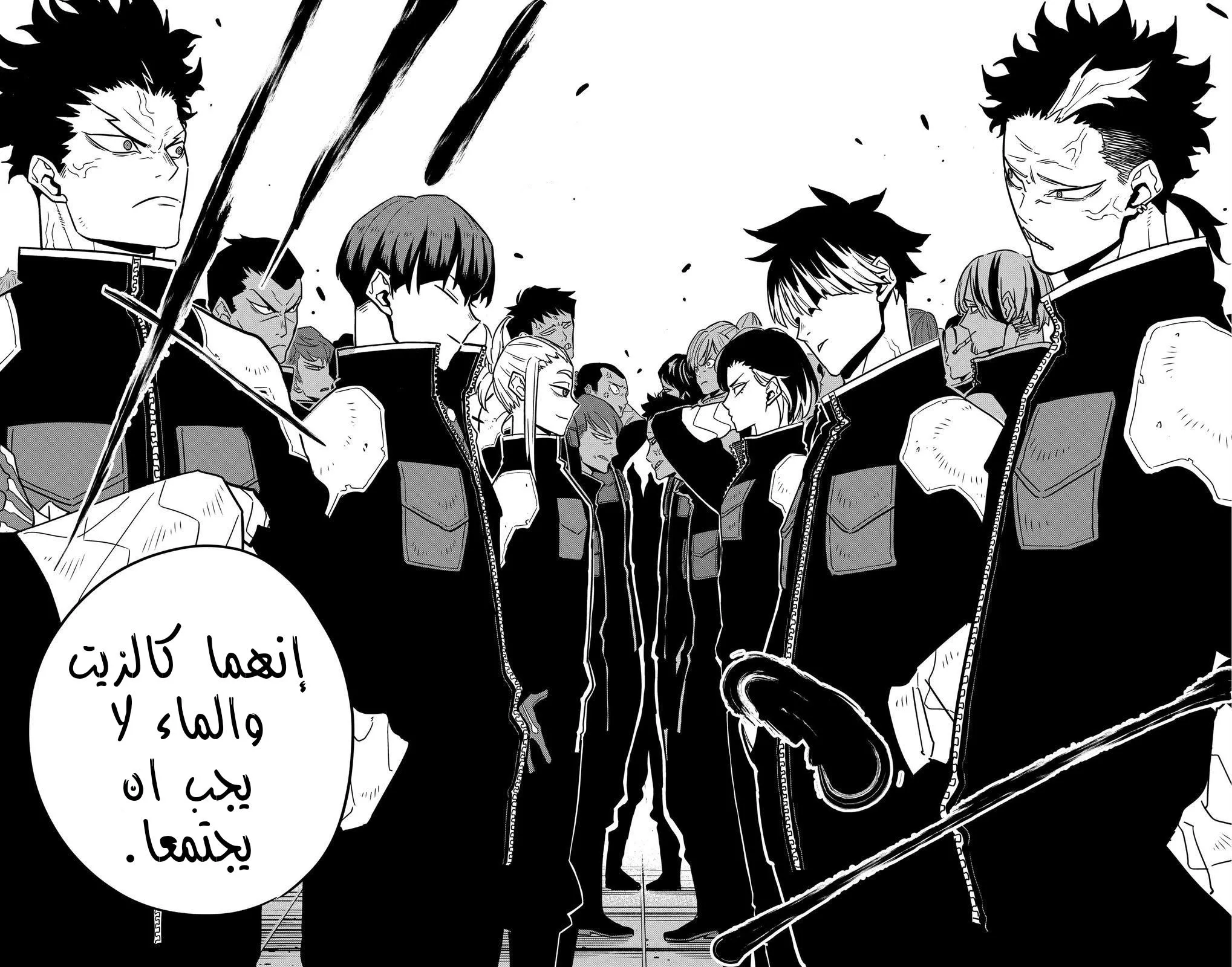 Read Kaiju No. 8 AR Manga Online