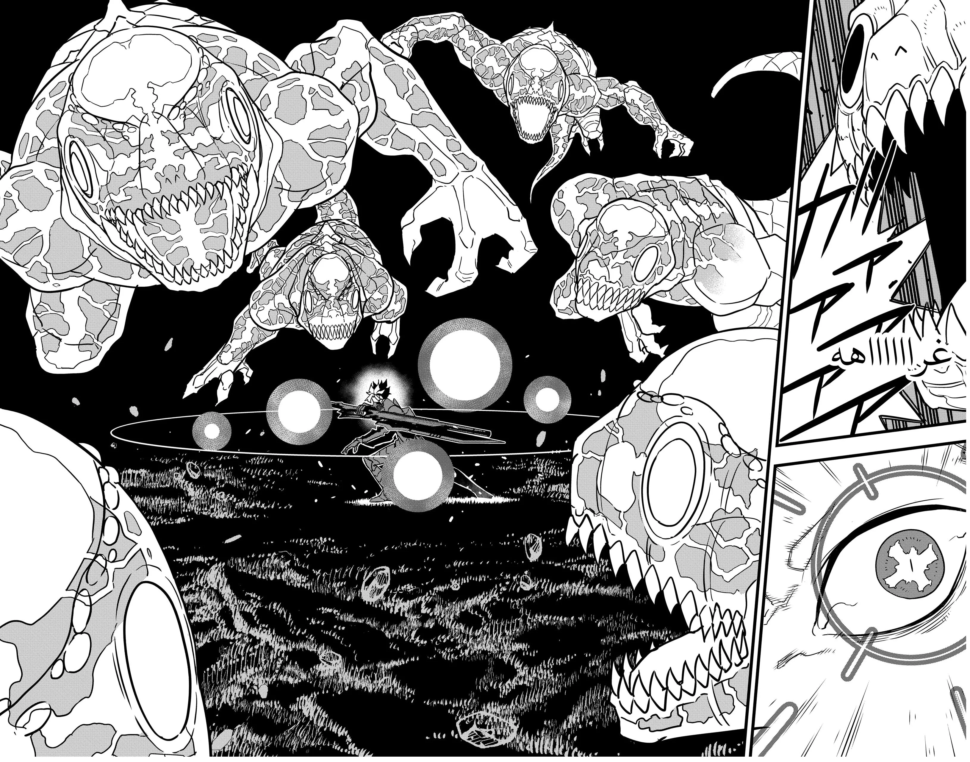 Read Kaiju No. 8 AR Manga Online