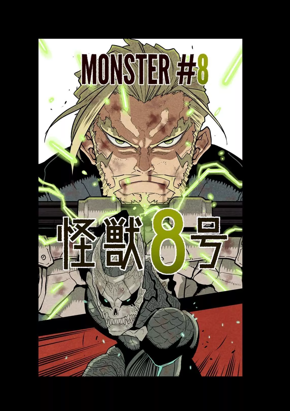 Read Kaiju No. 8 AR Manga Online
