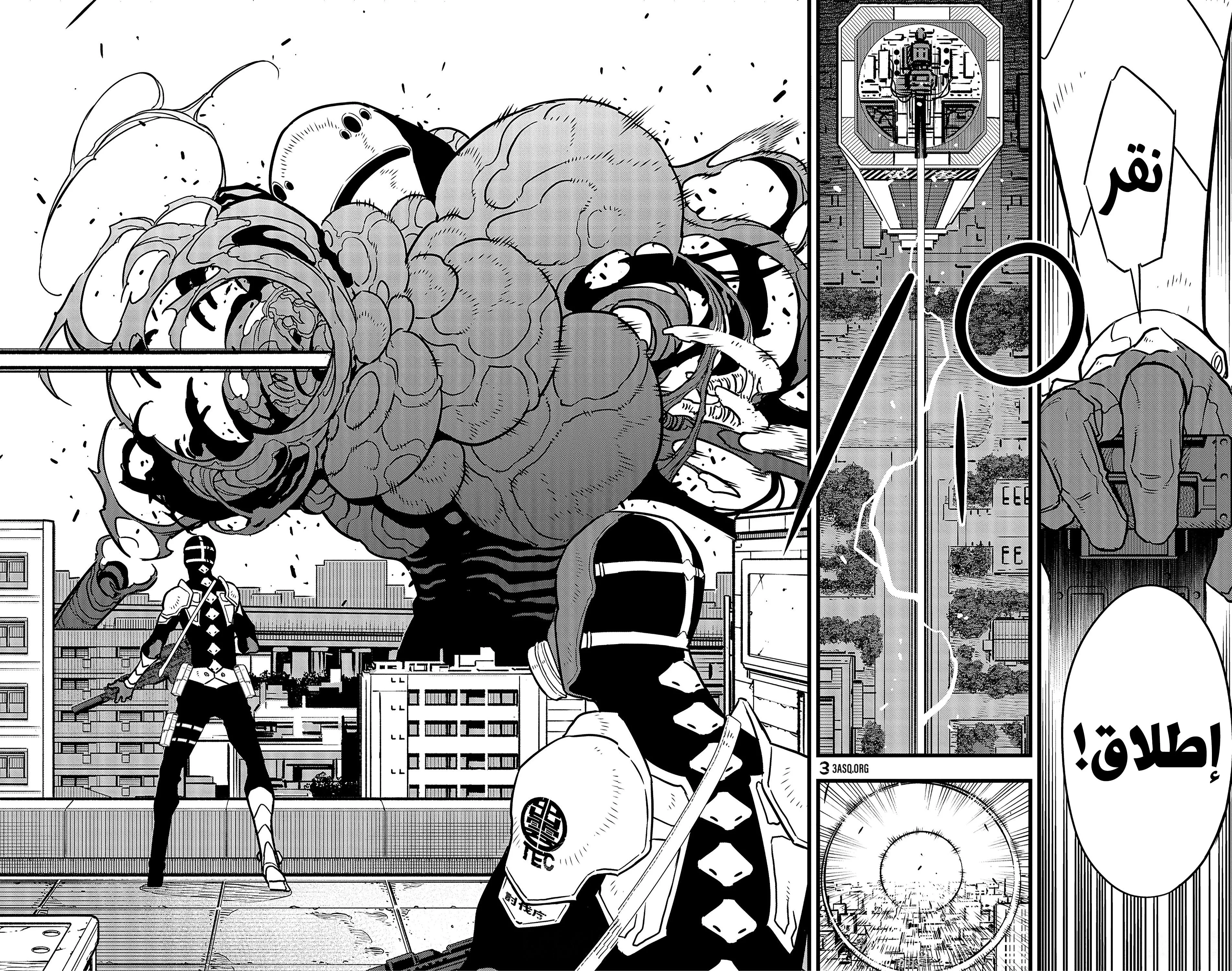 Read Kaiju No. 8 AR Manga Online