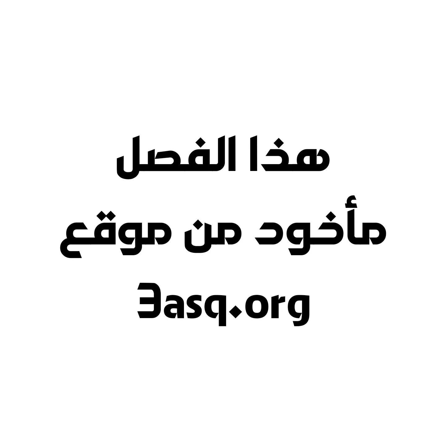 Read Kaiju No. 8 AR Manga Online