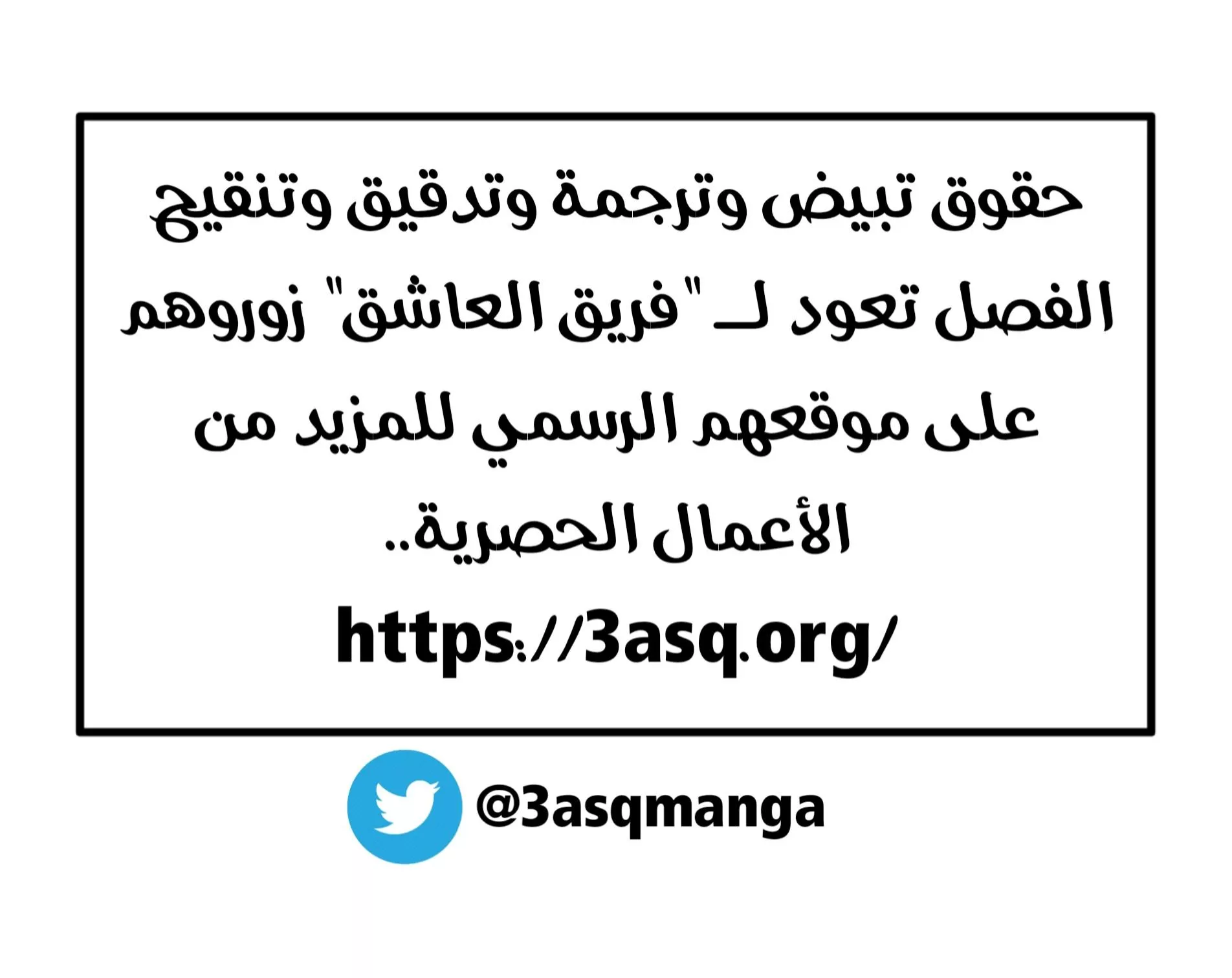 Read Kaiju No. 8 AR Manga Online