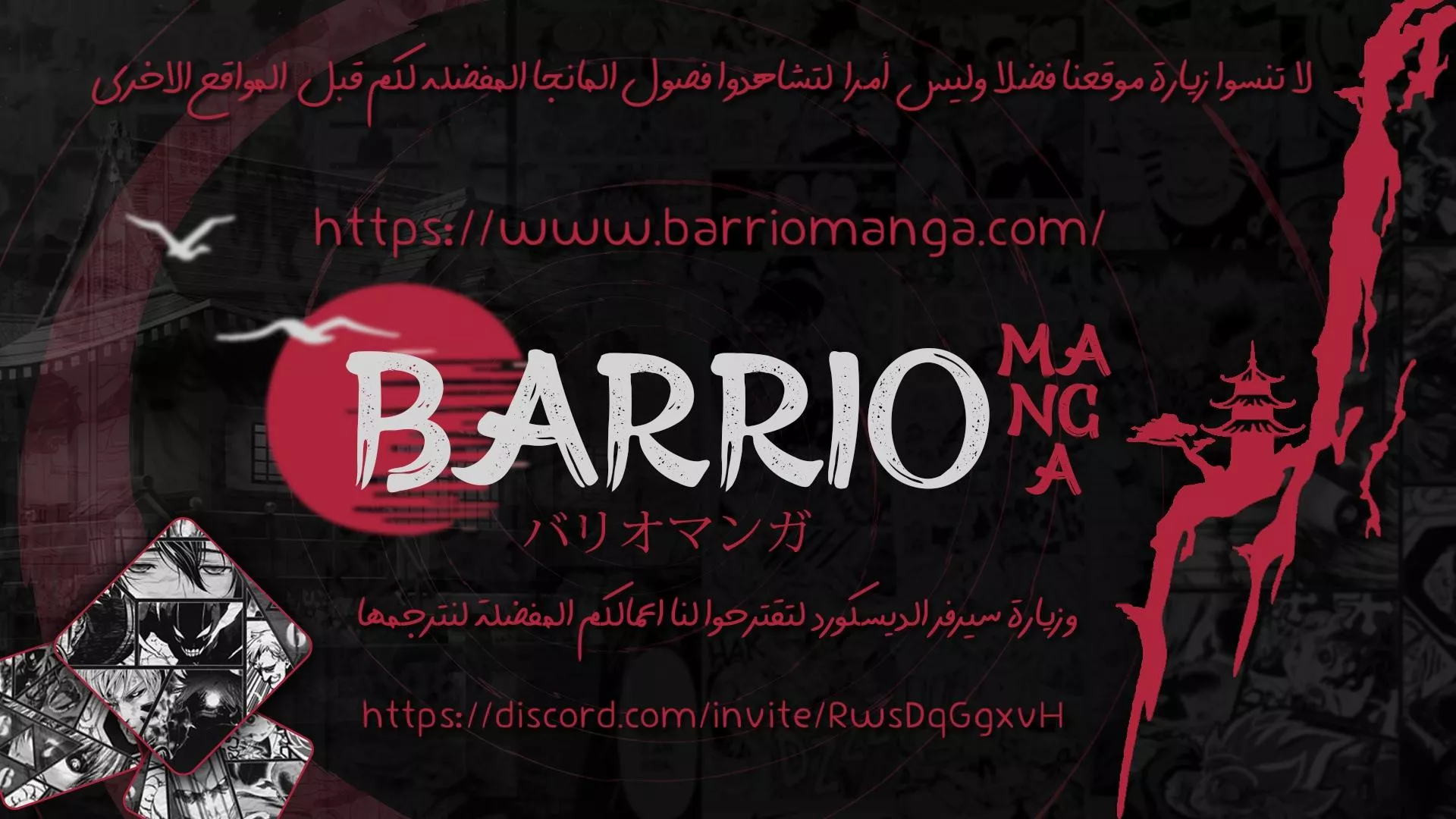 Read Kaiju No. 8 AR Manga Online