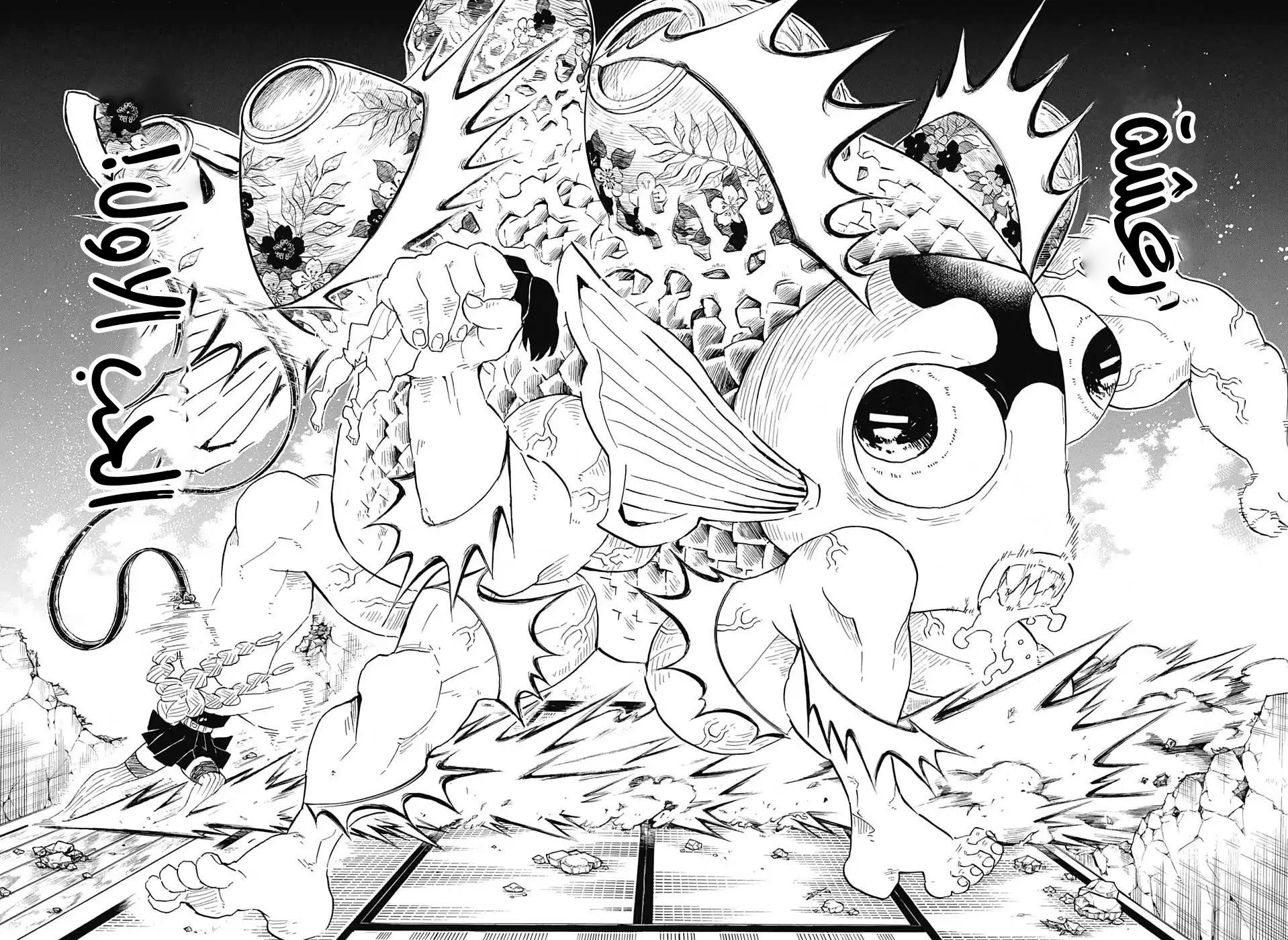 Read Kimetsu no Yaiba AR Manga Online