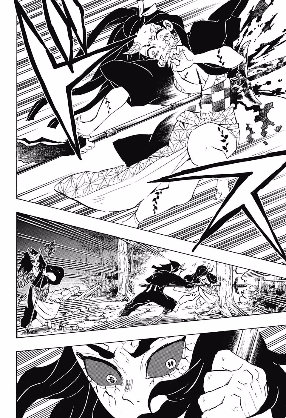 Read Kimetsu no Yaiba AR Manga Online