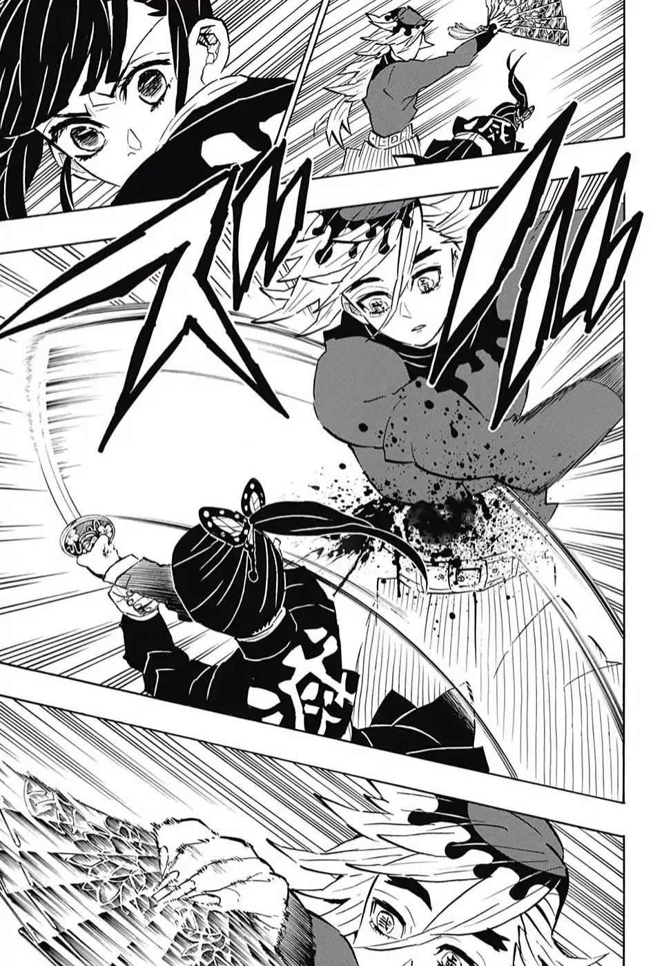 Read Kimetsu no Yaiba AR Manga Online