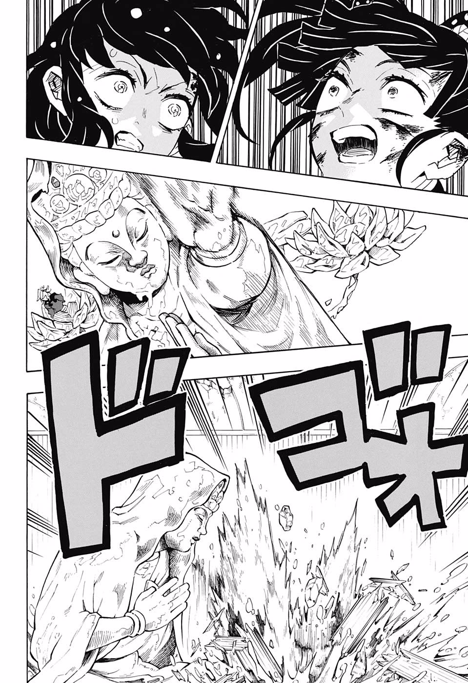 Read Kimetsu no Yaiba AR Manga Online