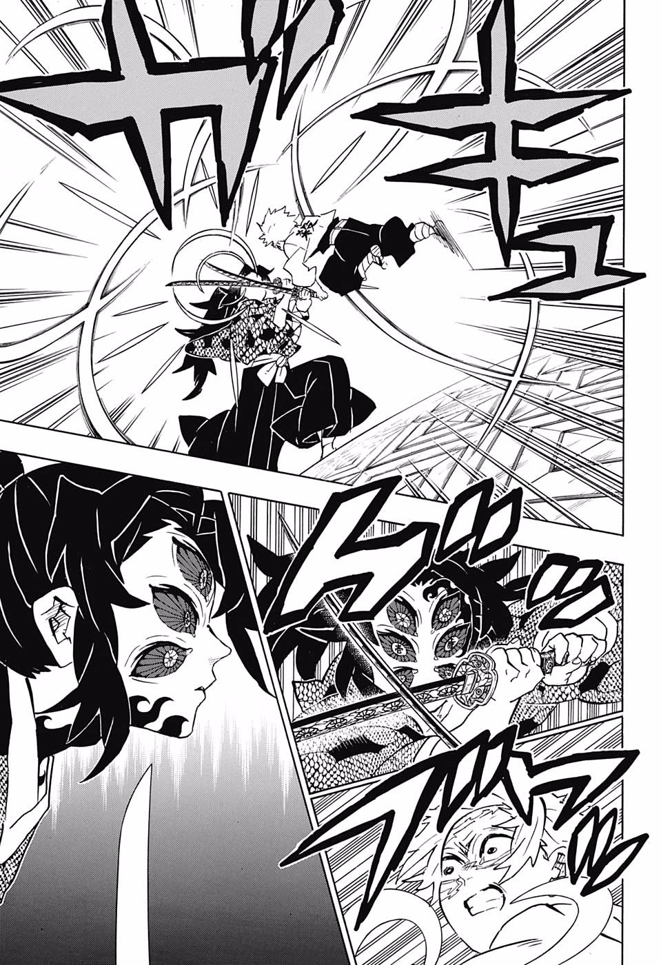 Read Kimetsu no Yaiba AR Manga Online