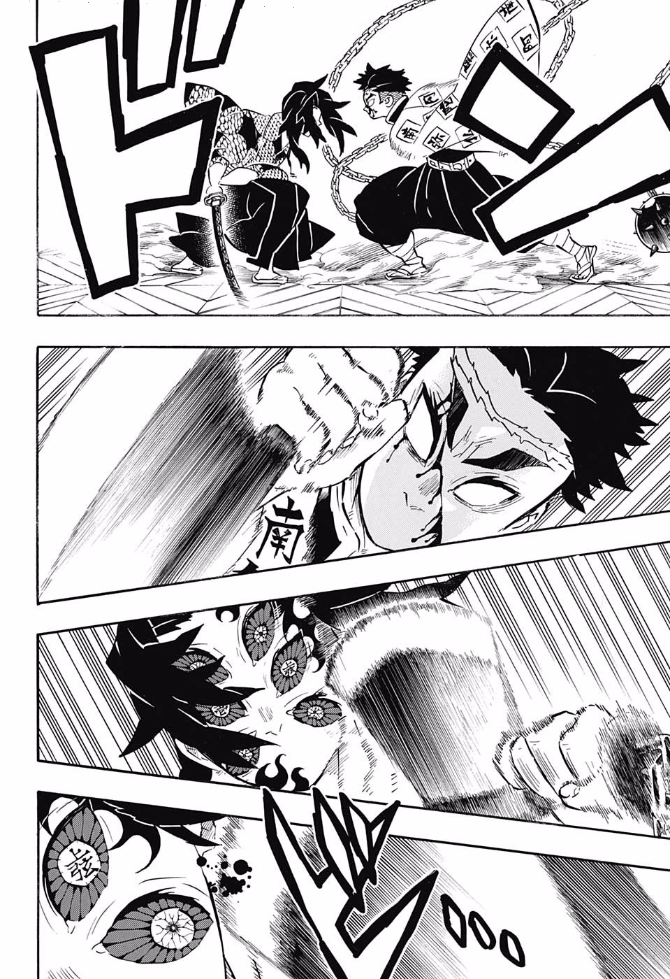 Read Kimetsu no Yaiba AR Manga Online