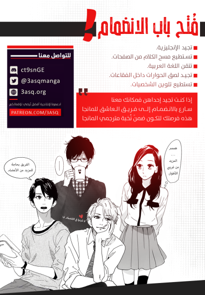 Read Kimetsu no Yaiba AR Manga Online