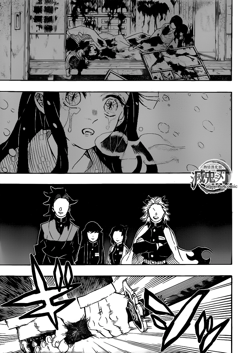 Read Kimetsu no Yaiba AR Manga Online