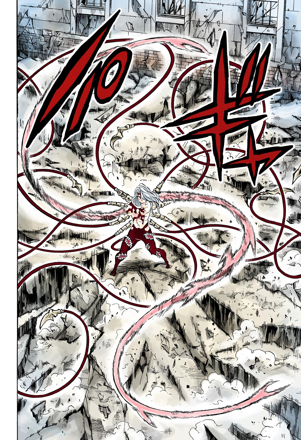 Read Kimetsu no Yaiba AR Manga Online