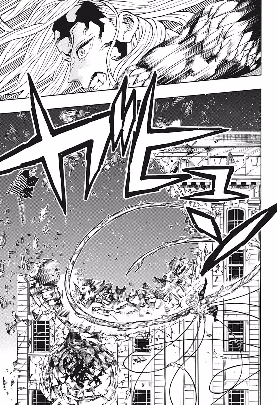 Read Kimetsu no Yaiba AR Manga Online