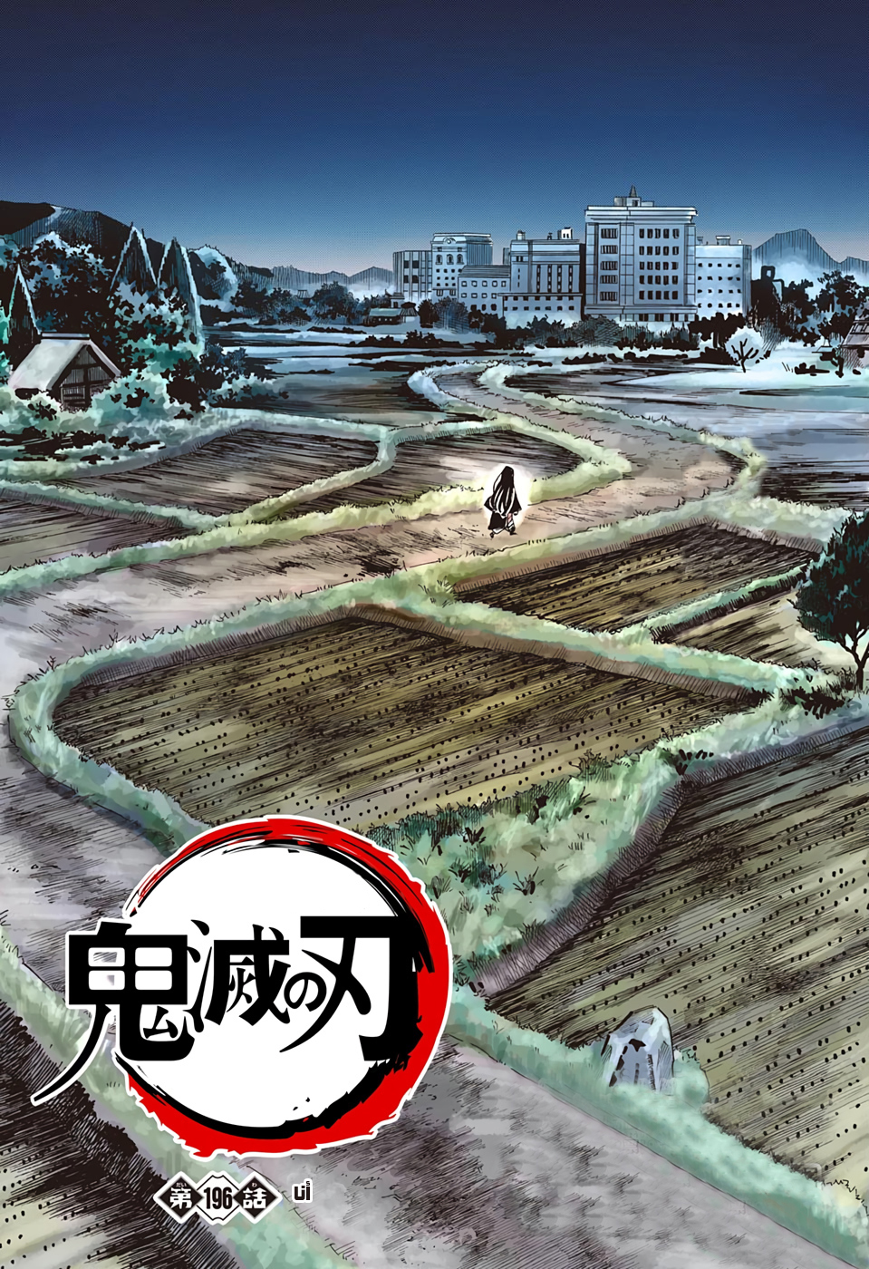 Read Kimetsu no Yaiba AR Manga Online