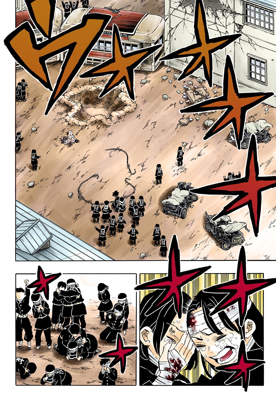 Read Kimetsu no Yaiba AR Manga Online