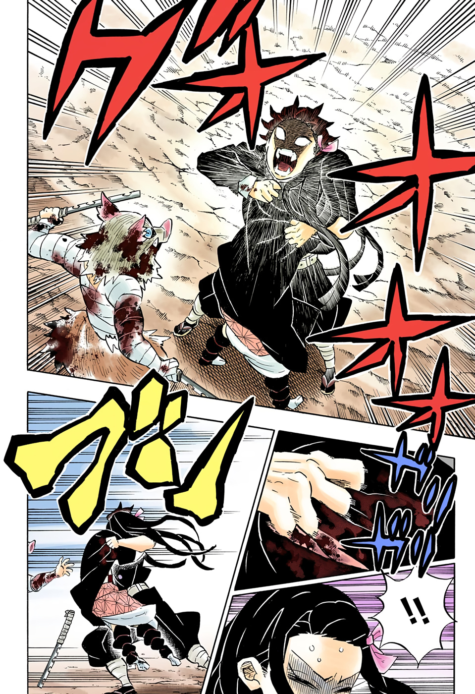 Read Kimetsu no Yaiba AR Manga Online