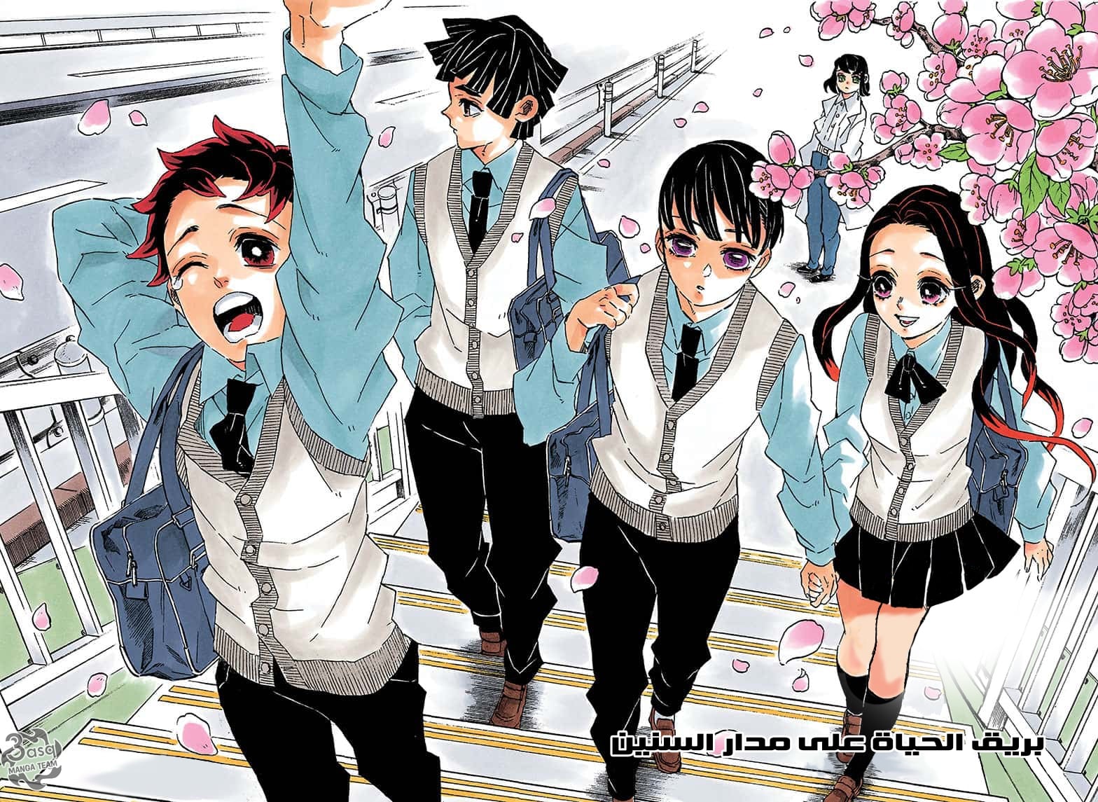 Read Kimetsu no Yaiba AR Manga Online