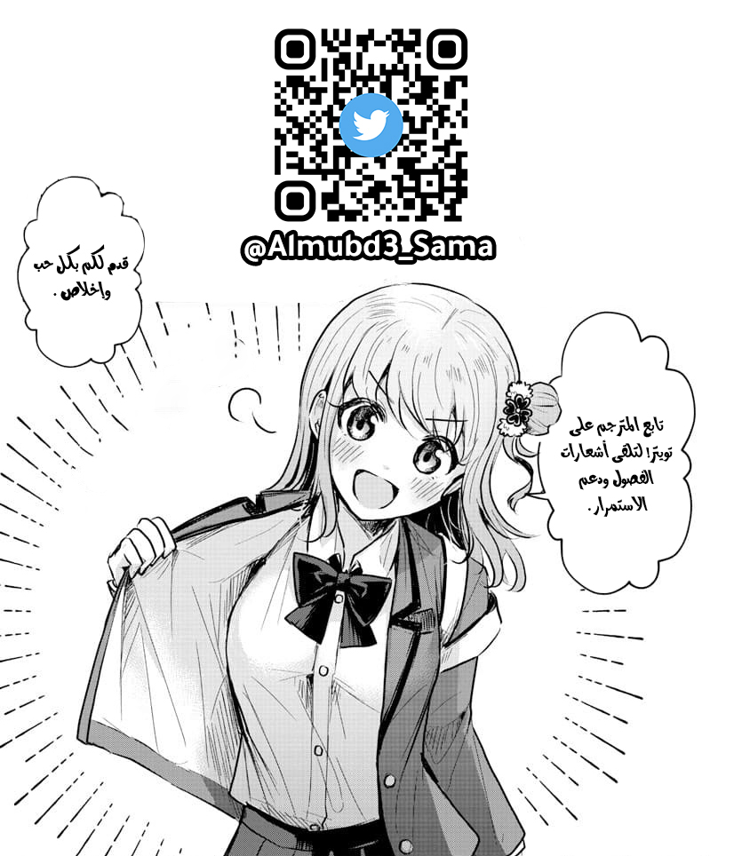 Read Kimi wa Yotsuba no Clover AR Manga Online