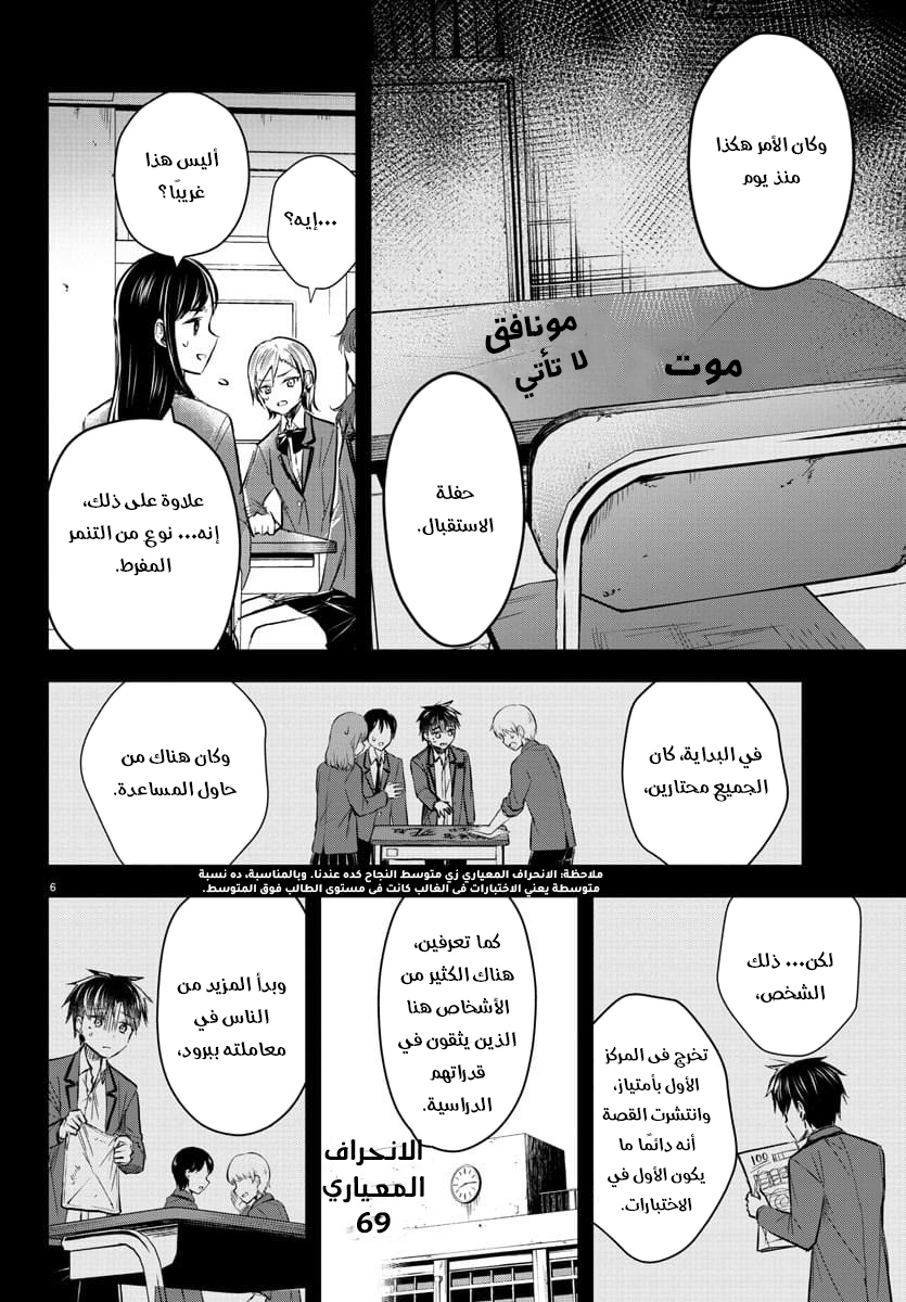 Read Kimi wa Yotsuba no Clover AR Manga Online