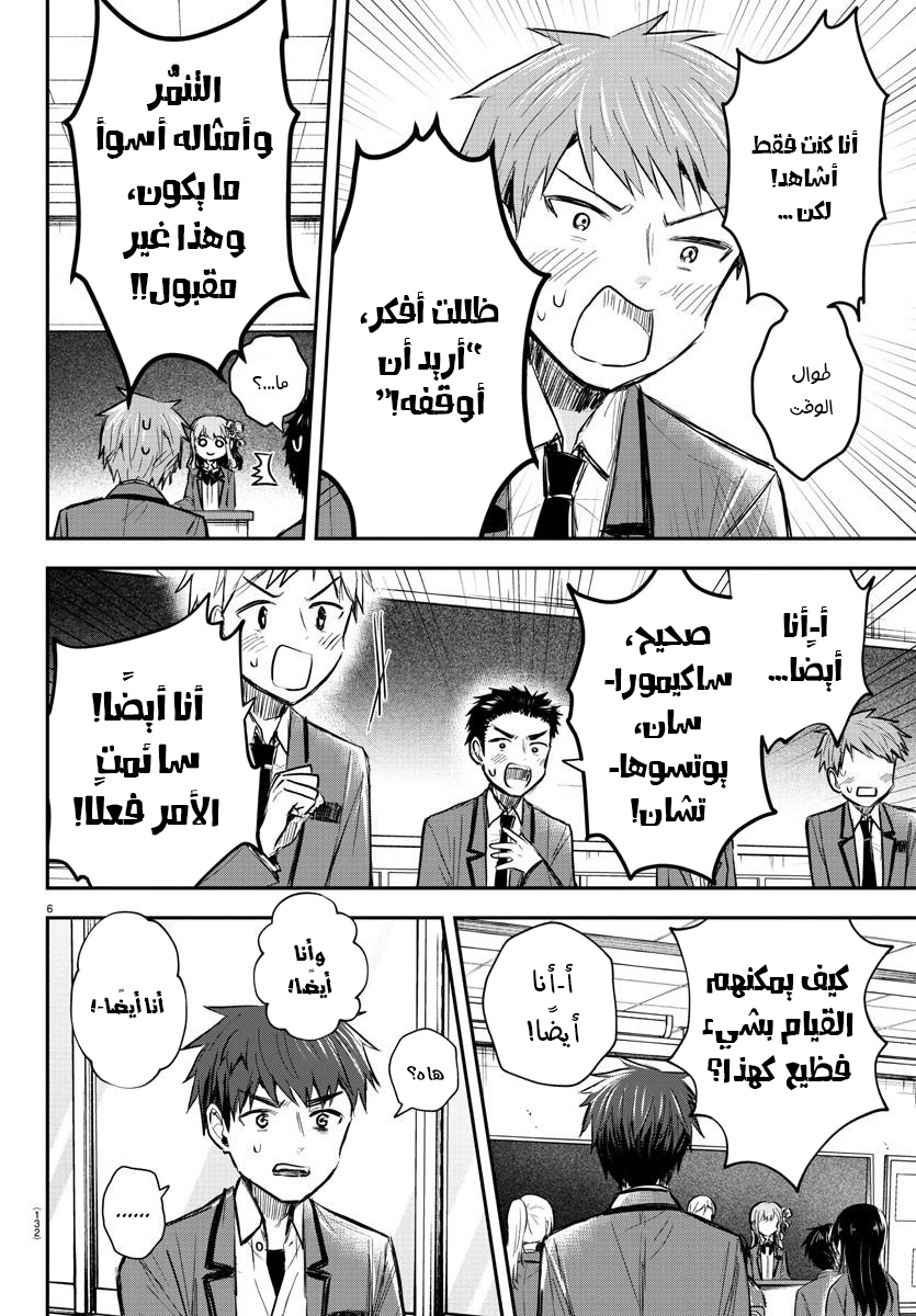 Read Kimi wa Yotsuba no Clover AR Manga Online