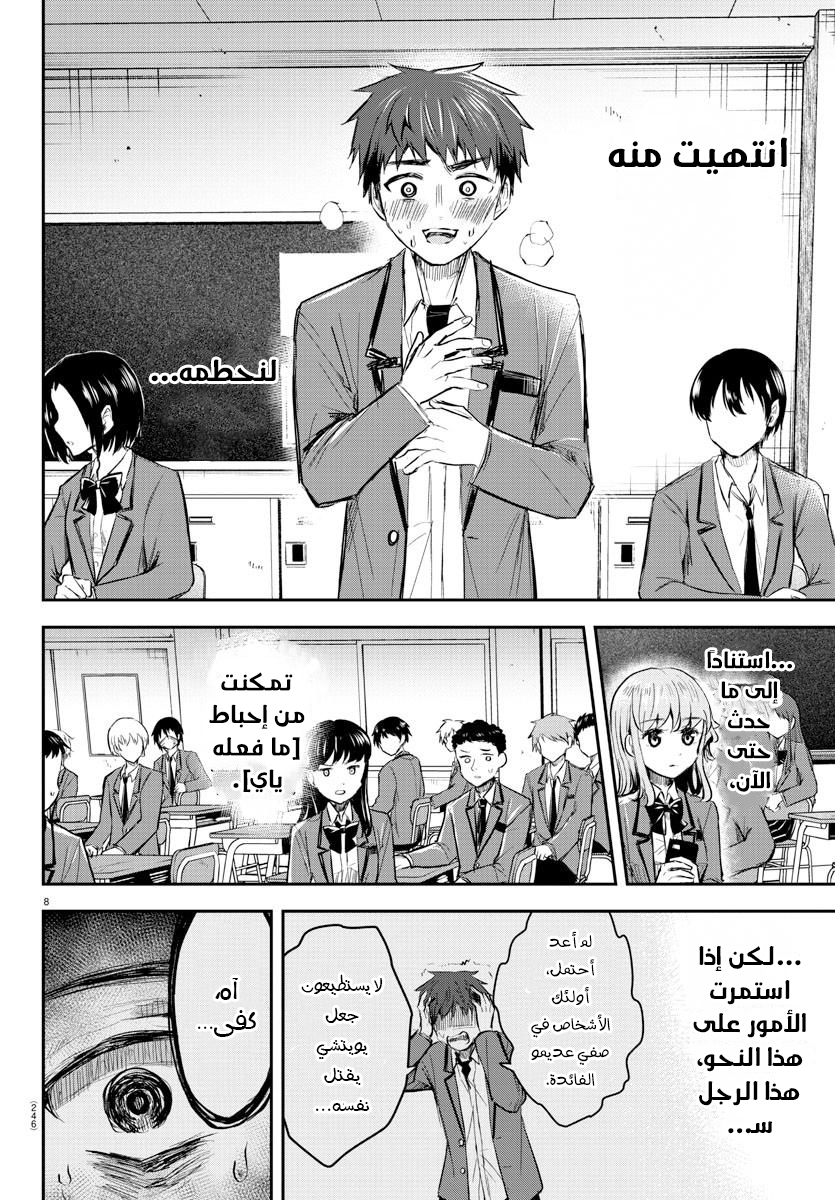 Read Kimi wa Yotsuba no Clover AR Manga Online