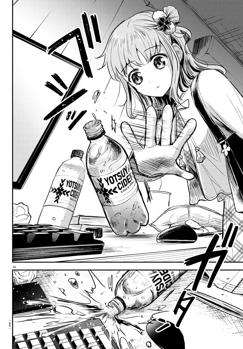 Read Kimi wa Yotsuba no Clover AR Manga Online