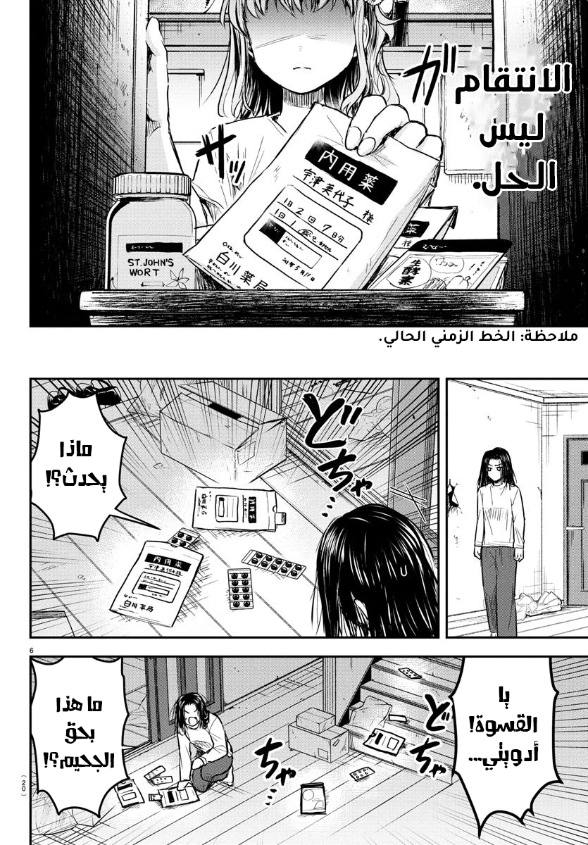 Read Kimi wa Yotsuba no Clover AR Manga Online