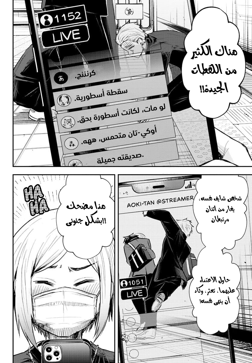 Read Kimi wa Yotsuba no Clover AR Manga Online