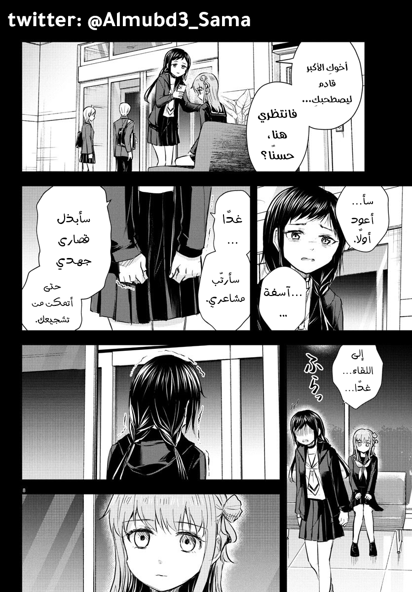 Read Kimi wa Yotsuba no Clover AR Manga Online