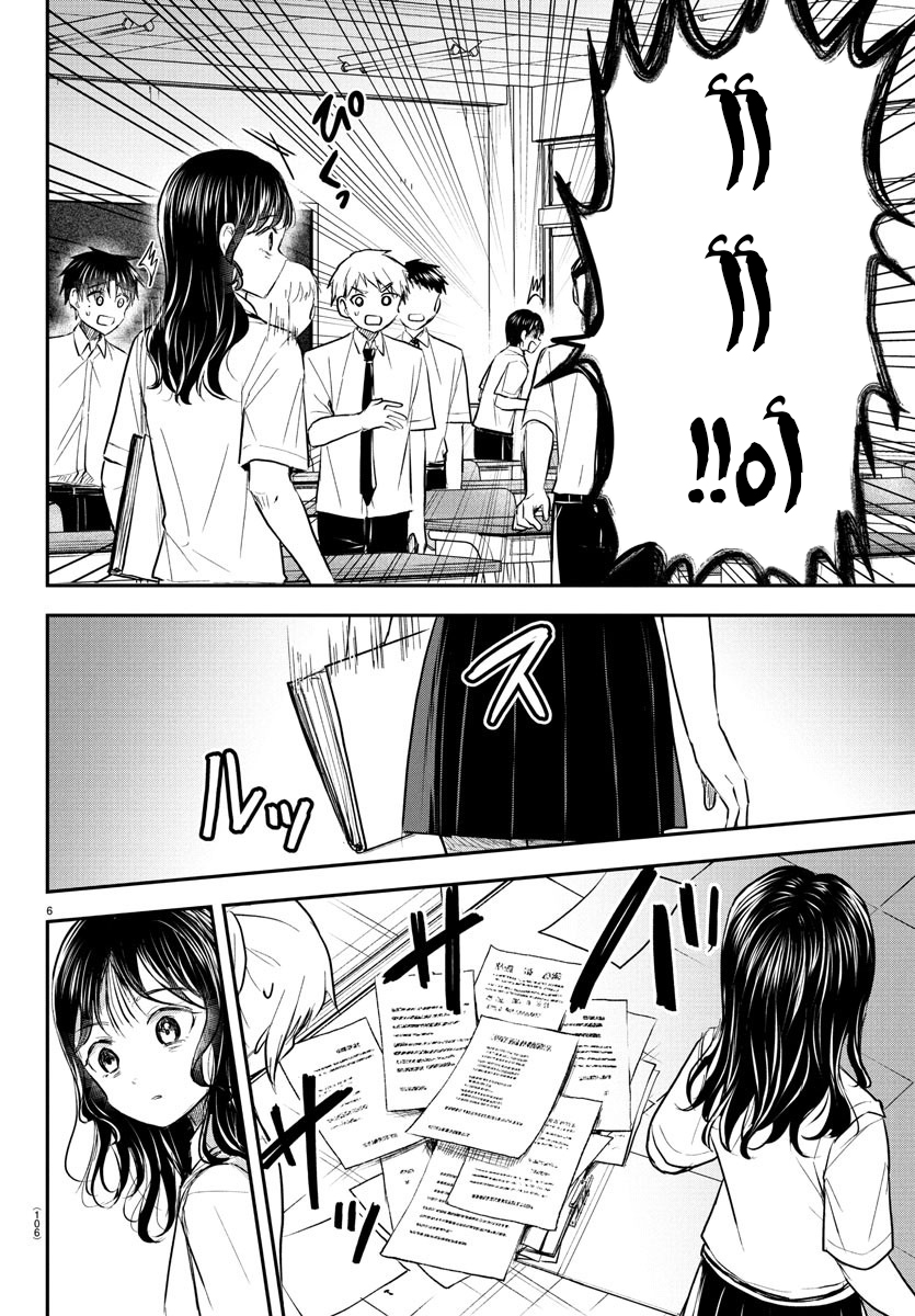 Read Kimi wa Yotsuba no Clover AR Manga Online