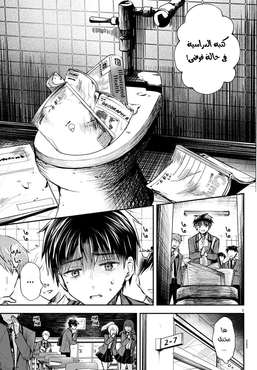 Read Kimi wa Yotsuba no Clover AR Manga Online